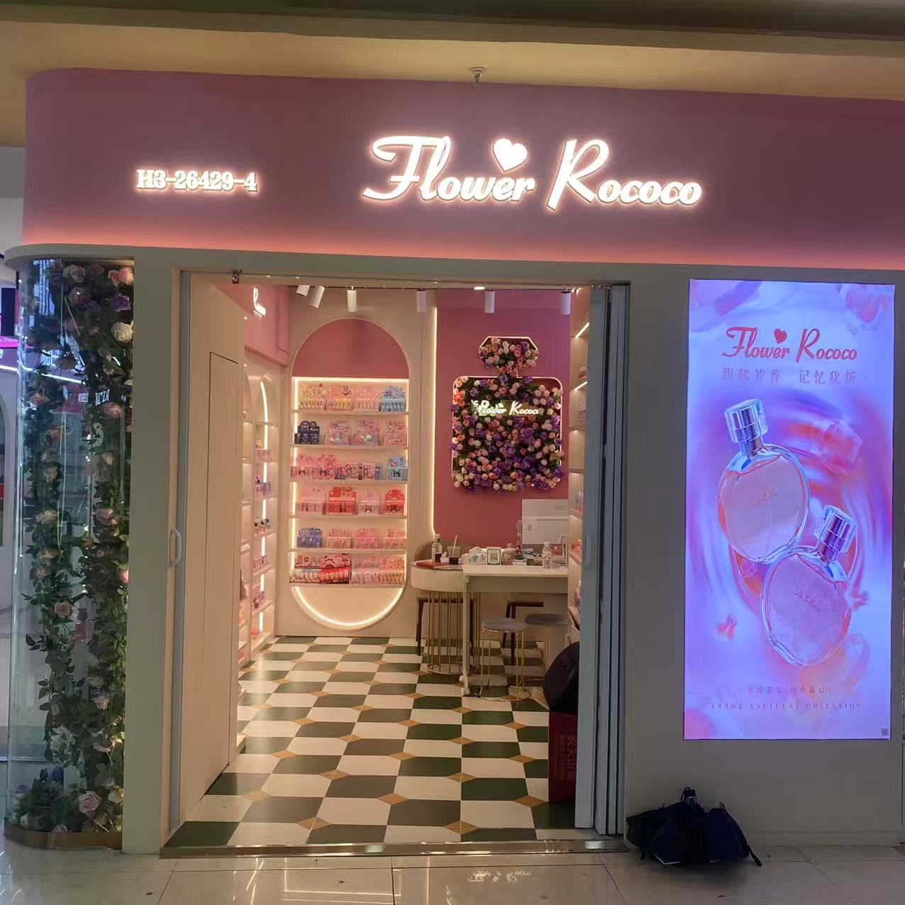 Flower Rococo