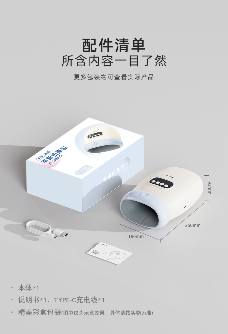 gioia焦亚手部按摩仪器热敷多功能手指护理关节揉捏按手部按摩器详情17