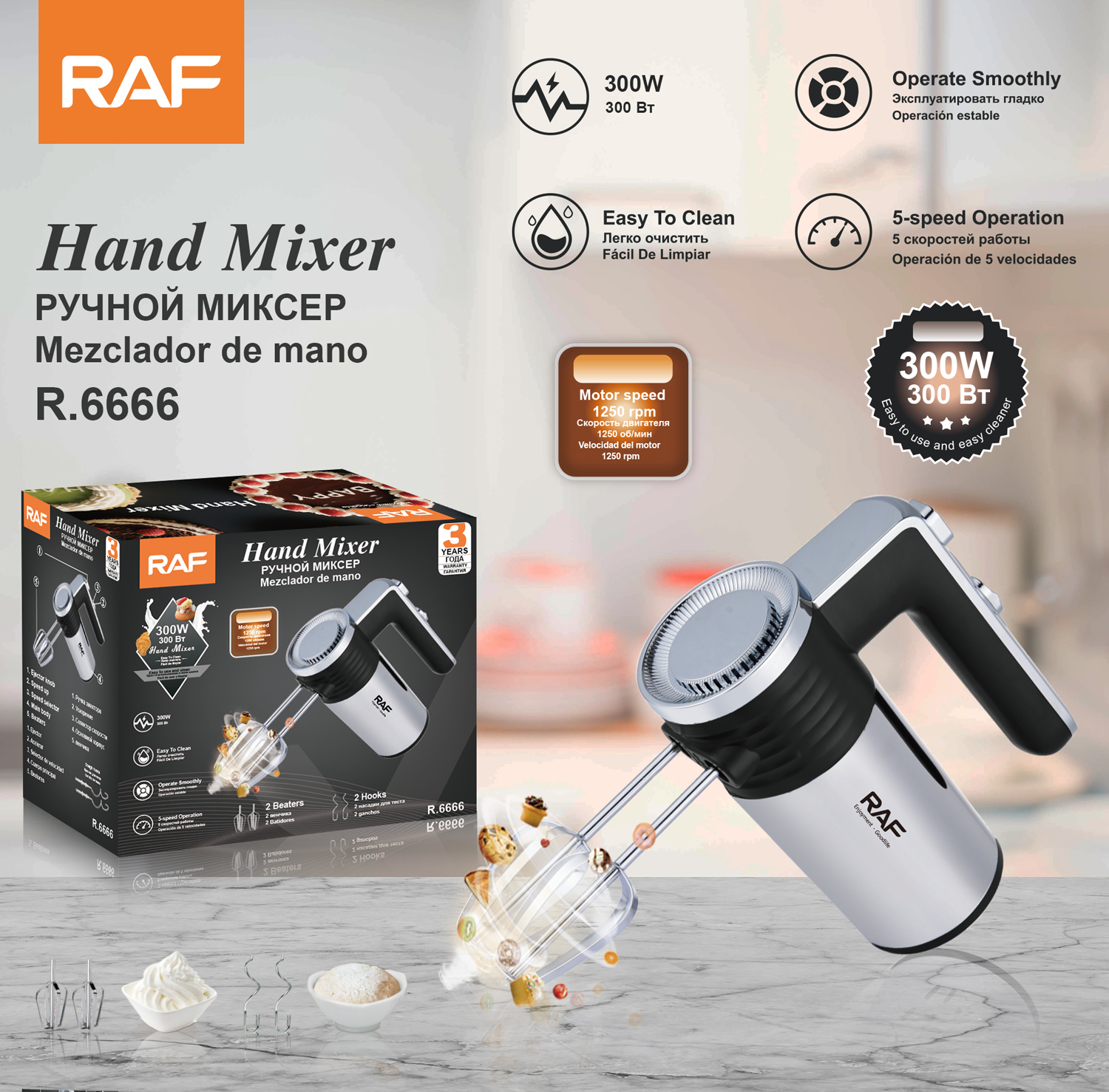 RAF European standard cross-border trade new 5-speed egg beater, household blender, automatic cream machine, whipper, European standard milkshake, baking, batter, cream beating
