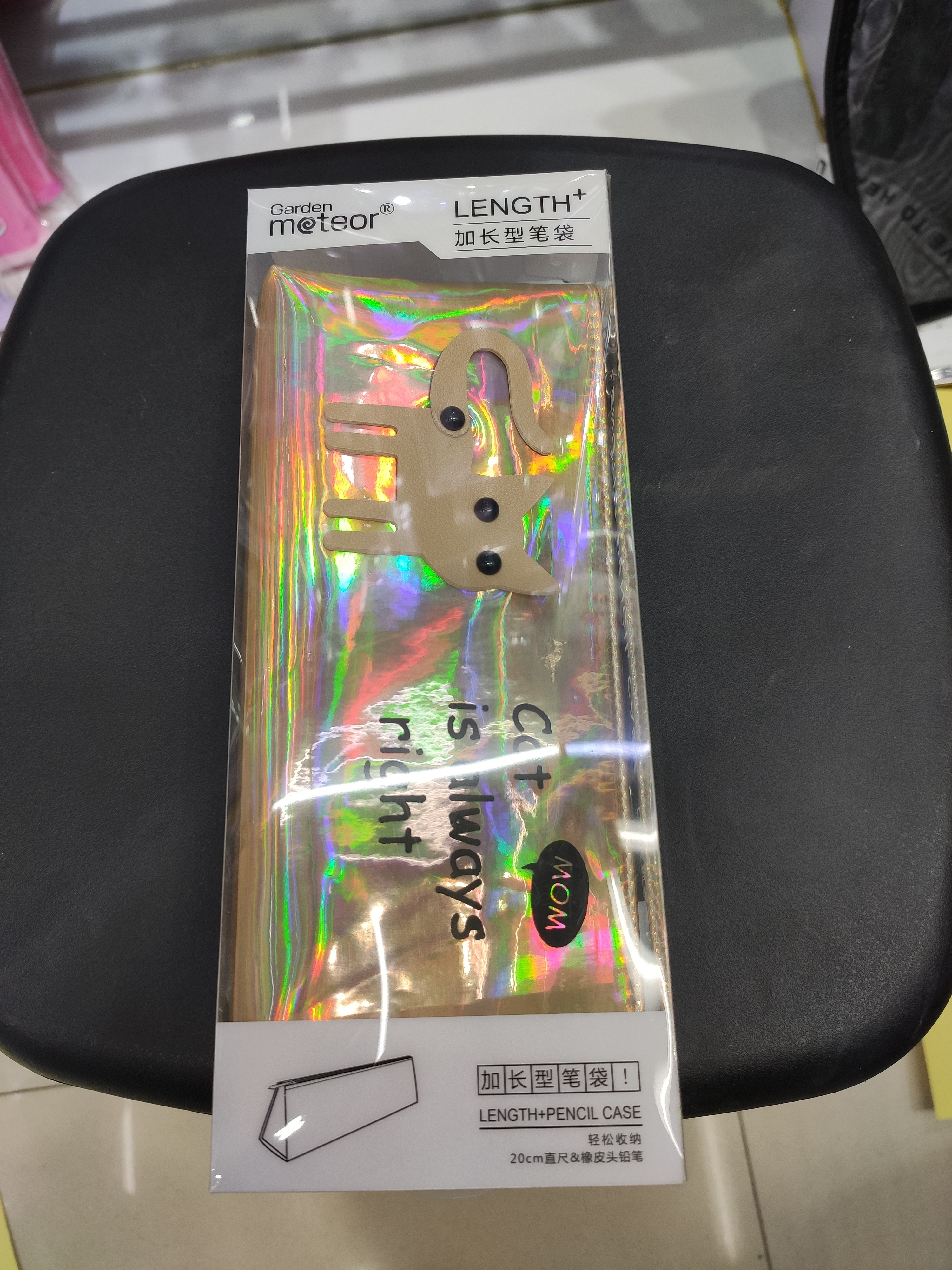 meteor 加长型笔袋镭射面料小学生笔袋大容量文具袋铅笔袋