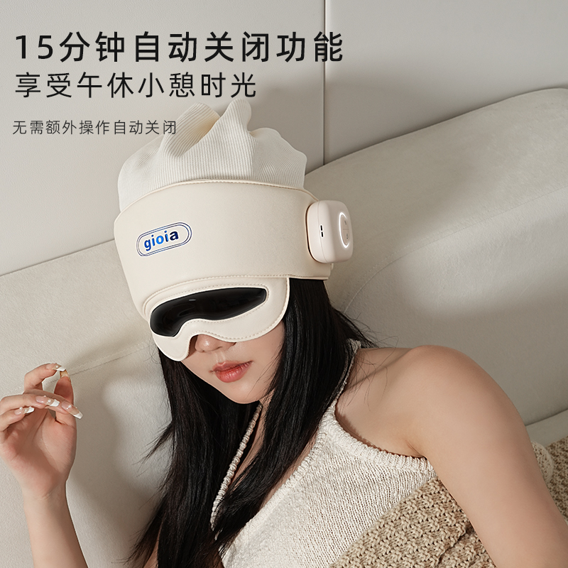 gioia Jiaoya Head Massage Instrument, Eye Heat Compress, Sleep Aid, Headache Meridian Unblocking, Scalp Official Specification image