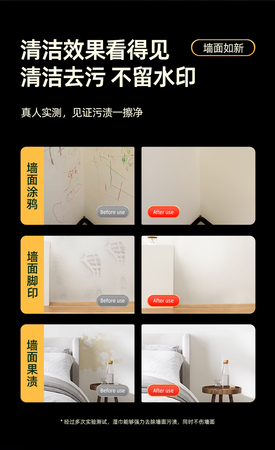 OAKWOOD Wall Stain Remover: Whitewash wall wipes, Graffiti stains, latex paint cleaner pic 9