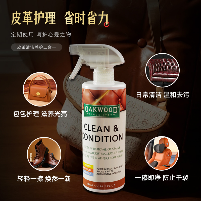 OAKWOOD Leather Cleaning and Care Agent 2-in-1 l for leather sofa, leather clothing and leather goods maintenance details Picture