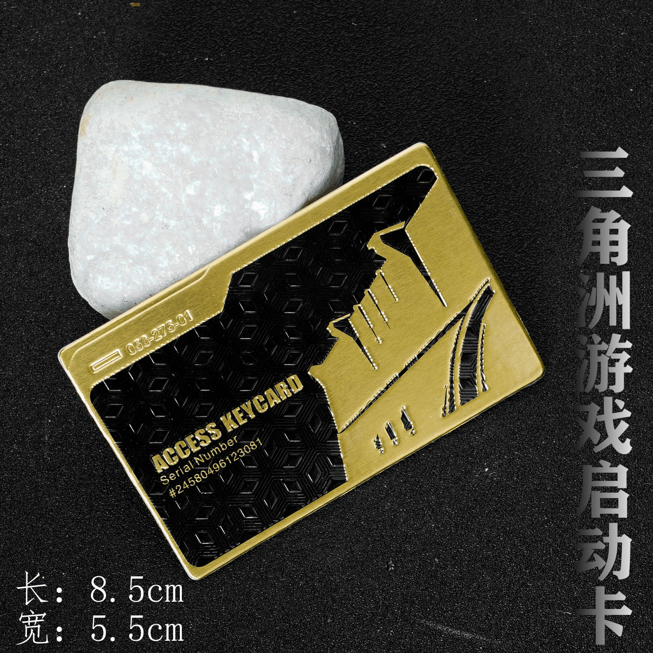 Yunling Toys Zinc Alloy Delta Start Card Toy Model Ornament Item Picture