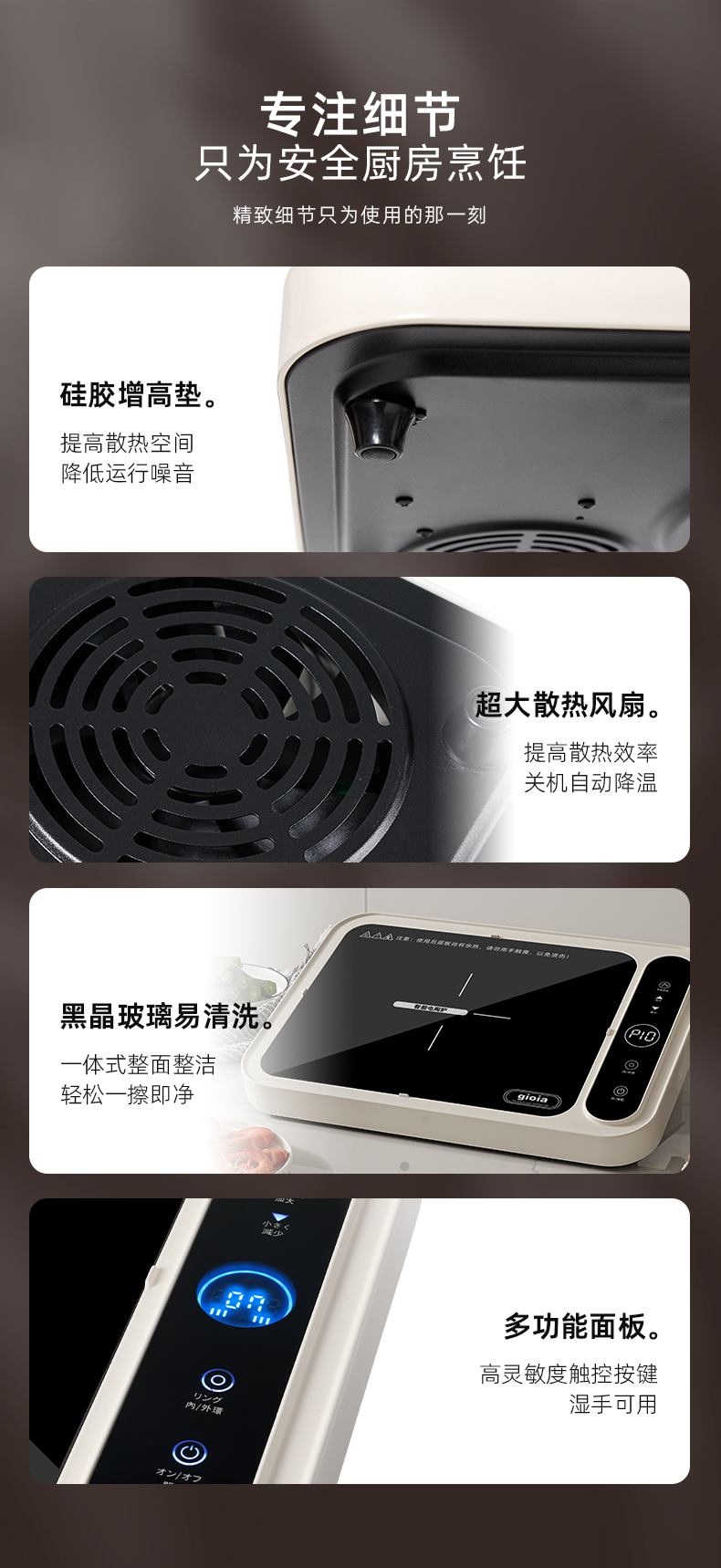 gioia Jiaoya Electric Ceramic stove, household induction cooker, hot pot, high-power multi-functional intelligent stir-frying double-ring electric heating stove pic 13