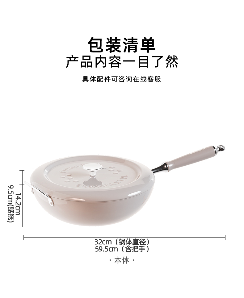 gioia enamel wok, enamel wok, fine iron wok, smoke-free household multi-functional cooking wok, universal stove pic 15
