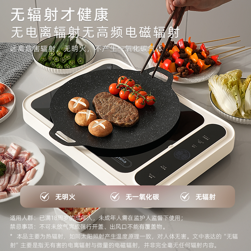 gioia Jiaoya Electric Ceramic stove, household induction cooker, hot pot, high-power multi-functional intelligent stir-frying double-ring electric heating stove Application Scenario