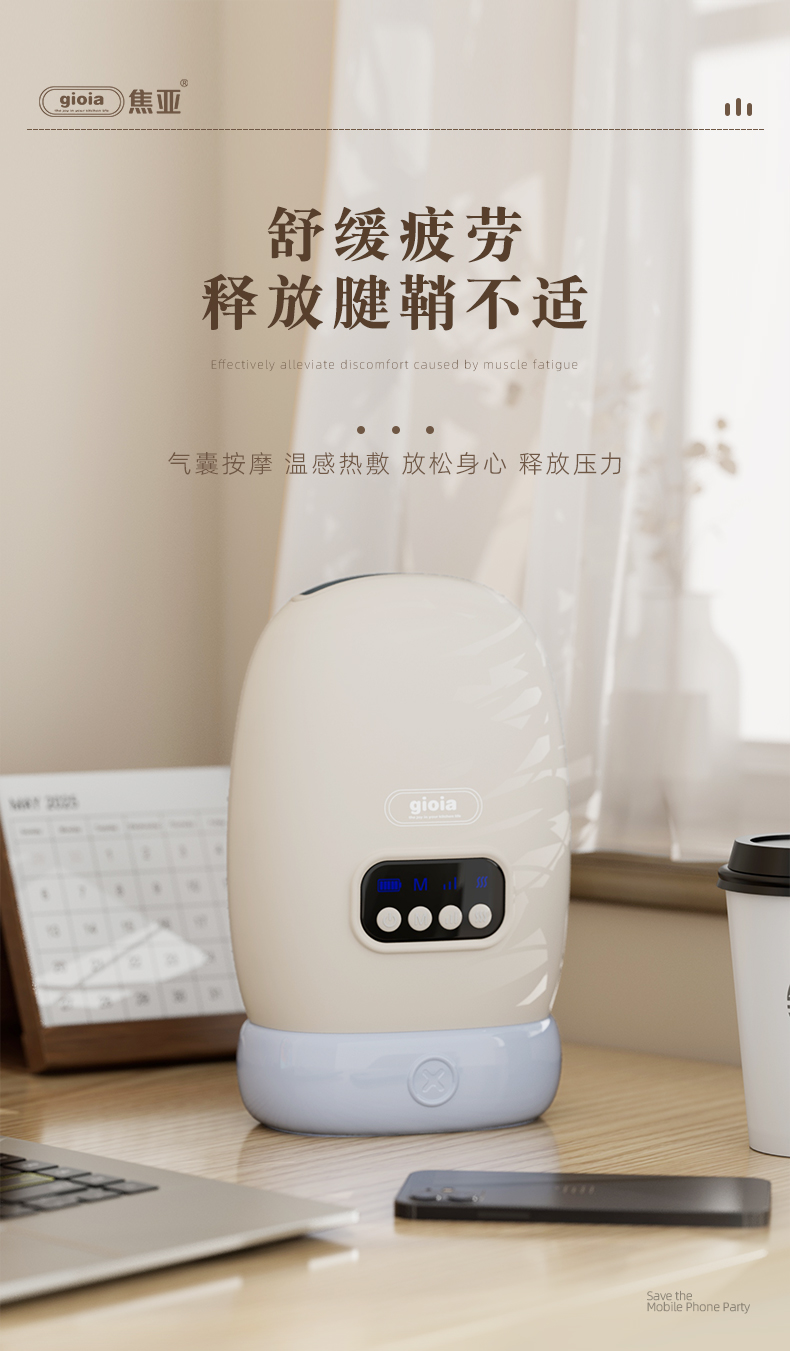 gioia焦亚手部按摩仪器热敷多功能手指护理关节揉捏按手部按摩器详情1