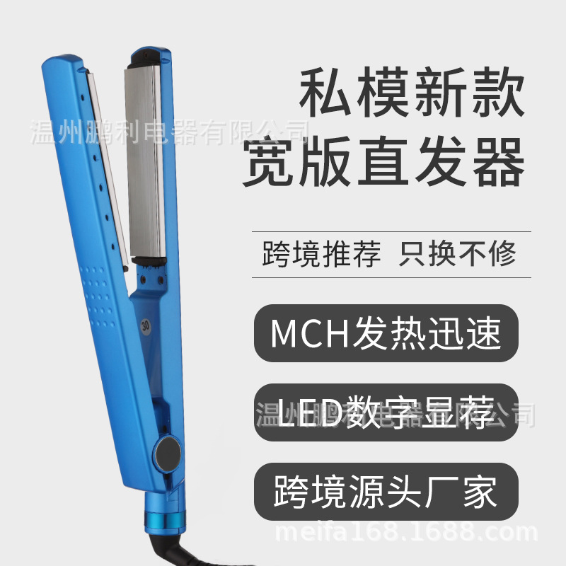 Cross-border bestseller three-in-one portable instant curling iron, hair straightener, hair straightener clip and hair plate can be customized Specification image