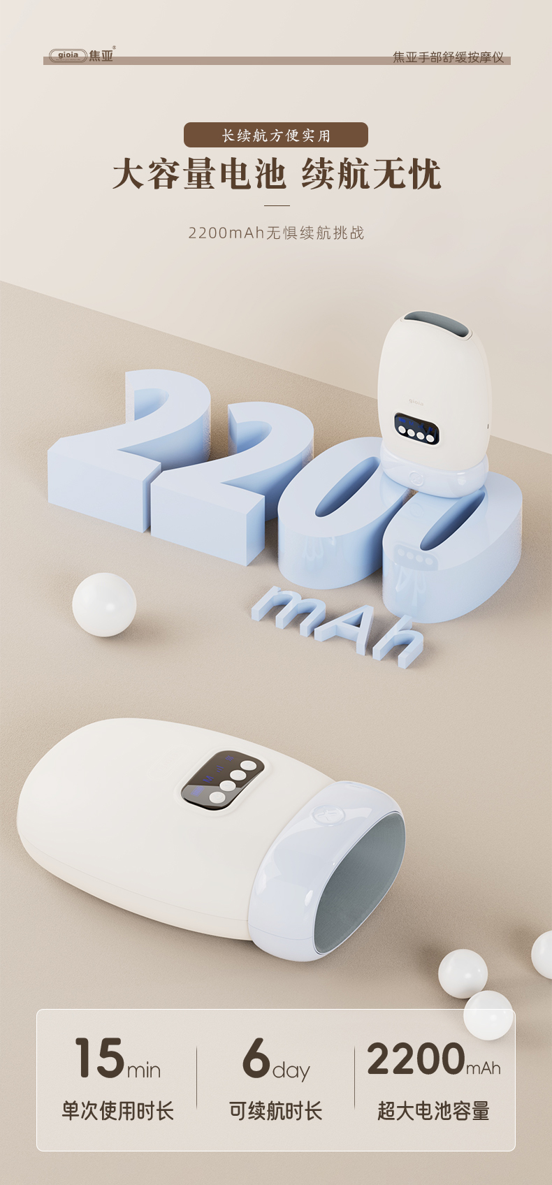 gioia焦亚手部按摩仪器热敷多功能手指护理关节揉捏按手部按摩器详情13