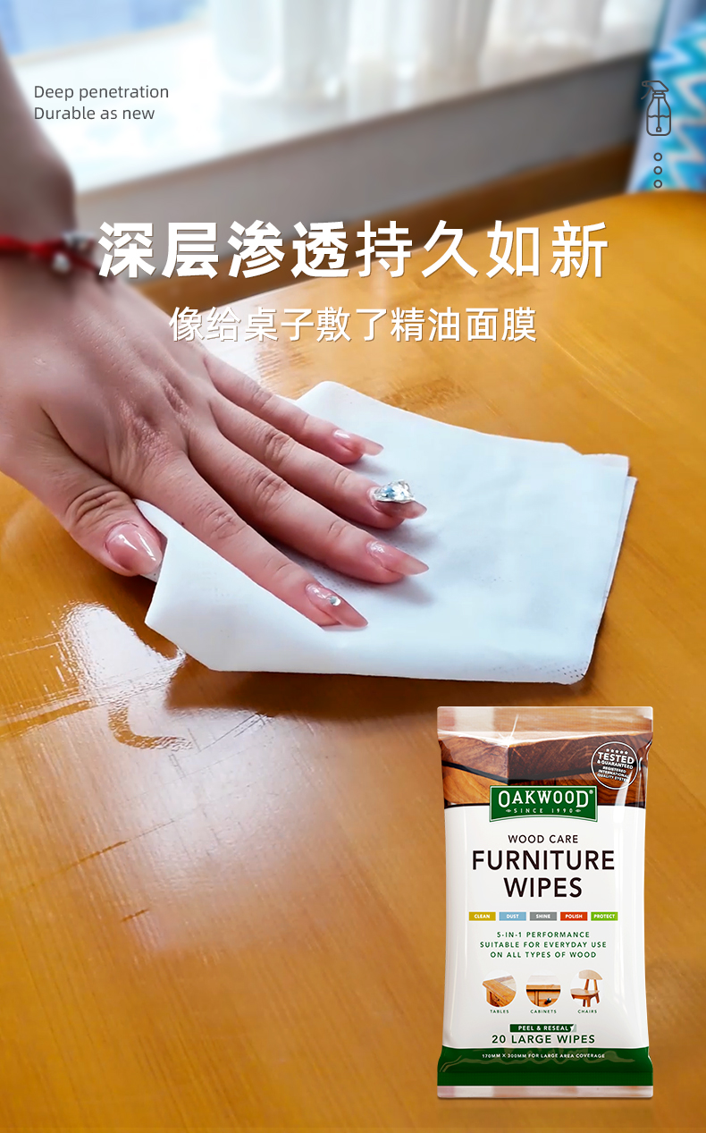 OAKWOOD floor cleaner, solid wood composite floor, redwood furniture, anti-cracking and deformation, deep nourishment pic 11