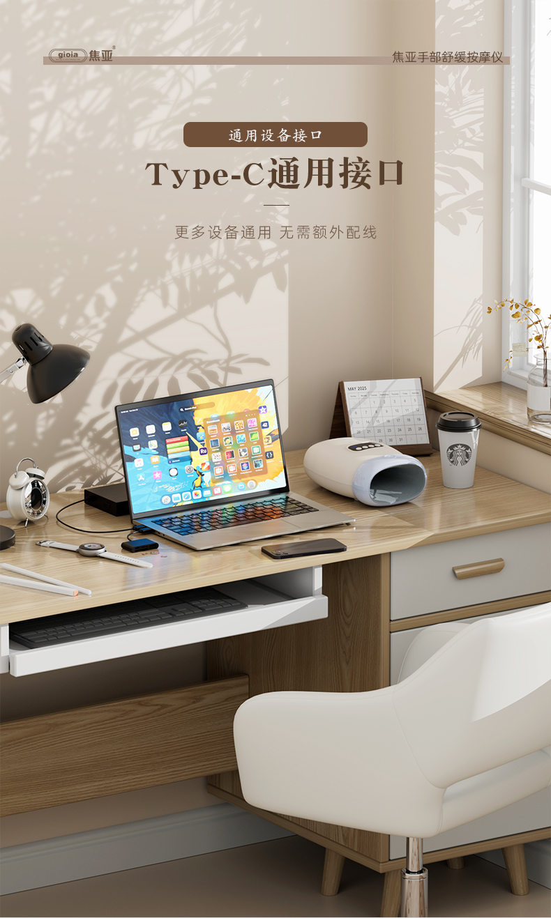 gioia焦亚手部按摩仪器热敷多功能手指护理关节揉捏按手部按摩器详情15