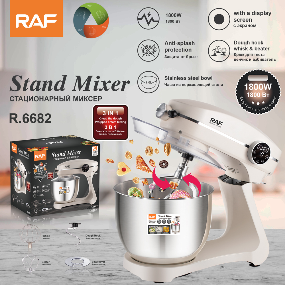 RAF European standard cross-border 7L fully automatic home chef and dough mixer 3-in-1, whipping egg liquid, mincing meat, kneading dough, cream full figure