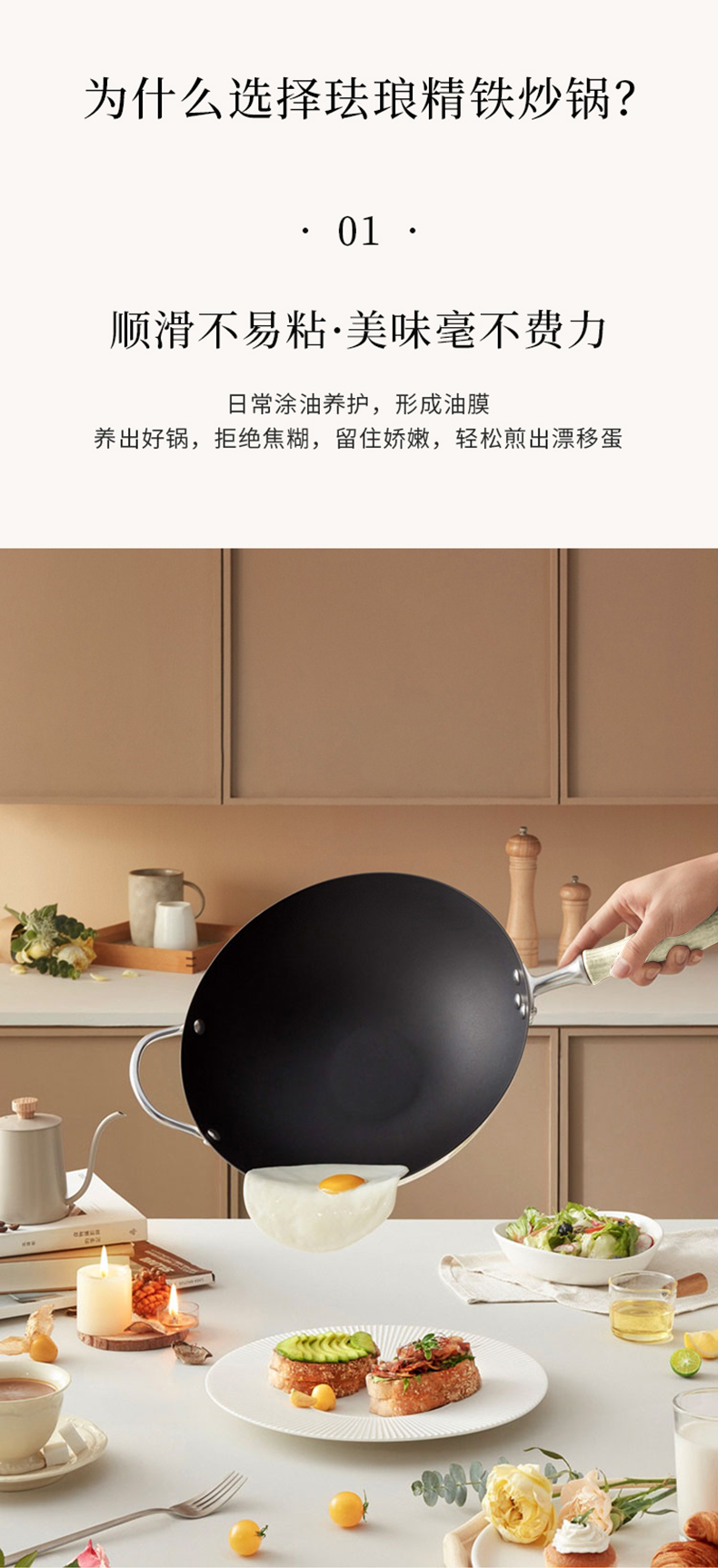 gioia enamel wok, enamel wok, fine iron wok, smoke-free household multi-functional cooking wok, universal stove pic 4