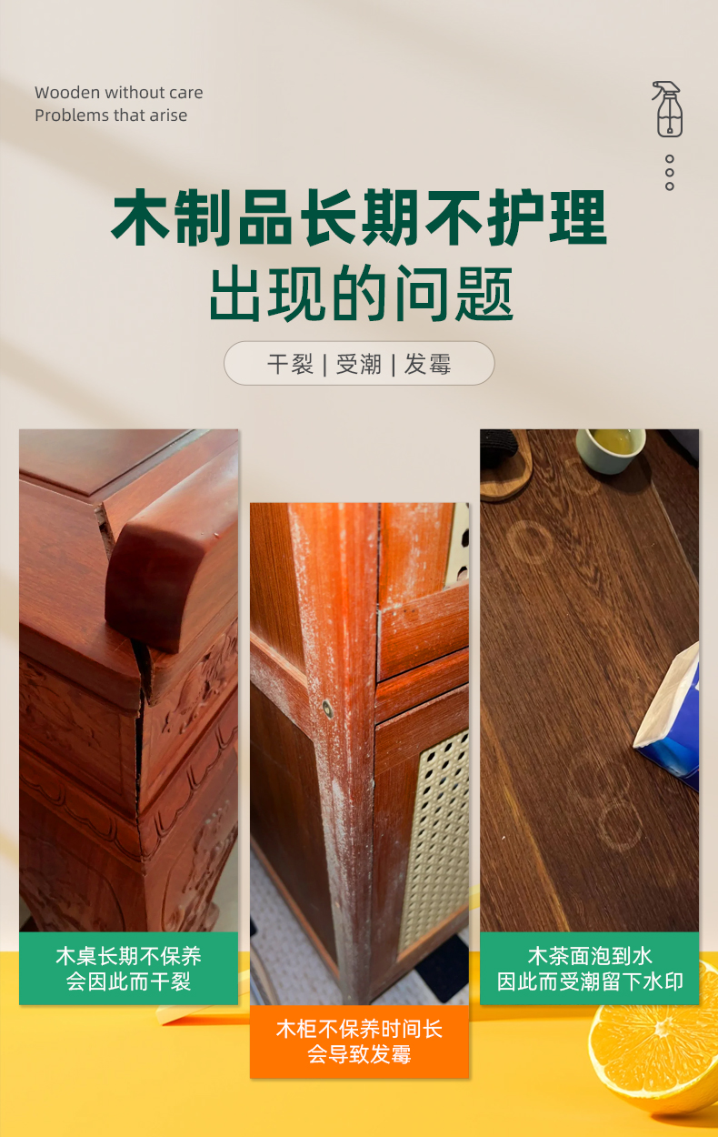 OAKWOOD floor cleaner for solid wood composite flooring and rosewood furniture prevents cracking and deformation, deeply nourishes, polish and resists scratches pic 3