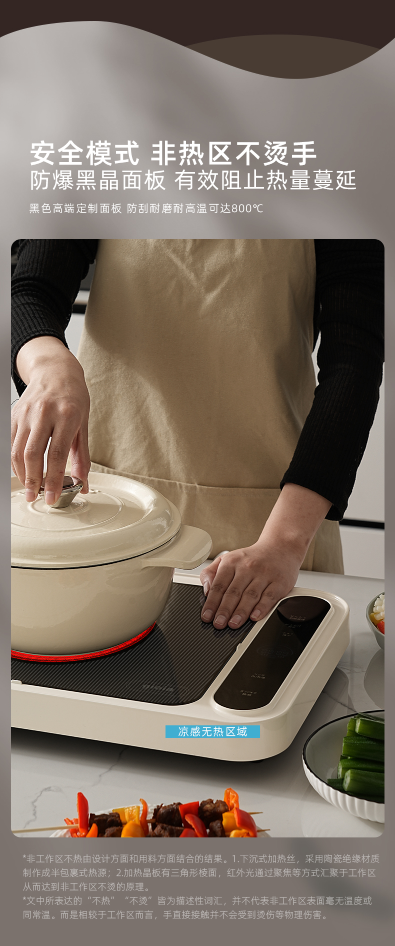 gioia Jiaoya Electric Ceramic stove, household induction cooker, hot pot, high-power multi-functional intelligent stir-frying double-ring electric heating stove pic 10