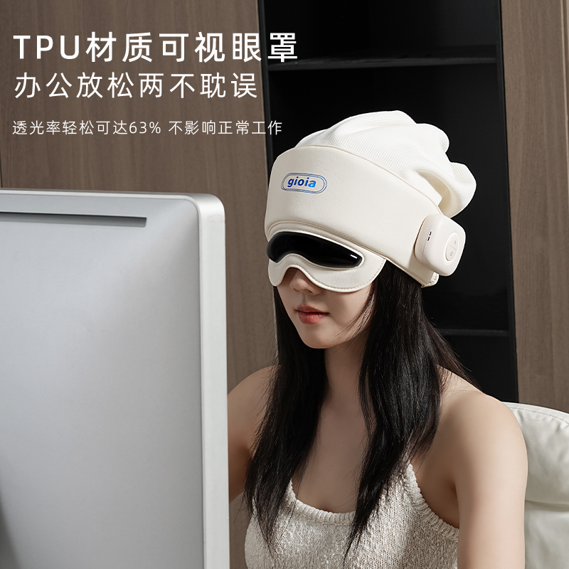 gioia Jiaoya Head Massage Instrument, Eye Heat Compress, Sleep Aid, Headache Meridian Unblocking, Scalp Official details Picture