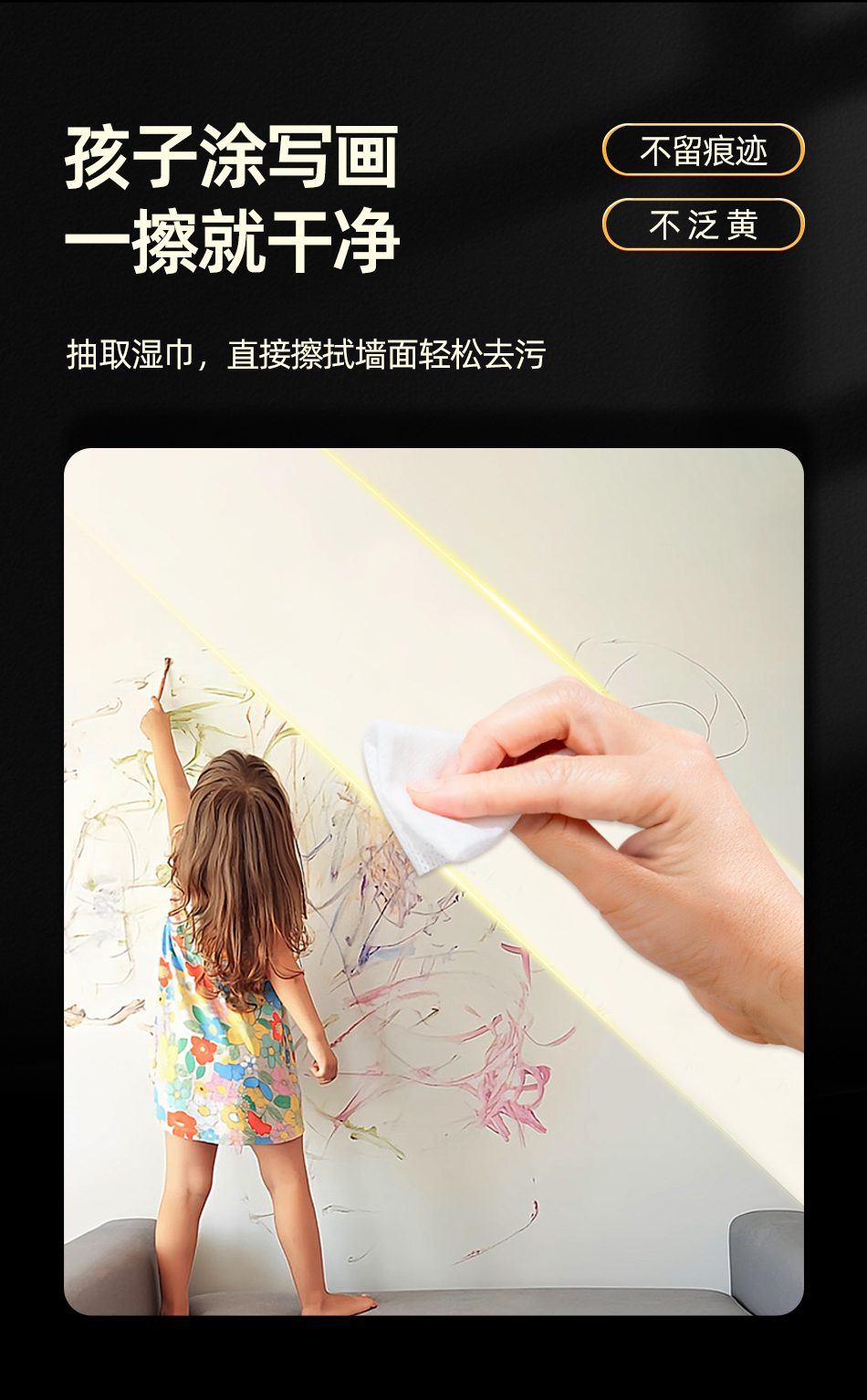 OAKWOOD Wall Stain Remover: Whitewash wall wipes, Graffiti stains, latex paint cleaner pic 4