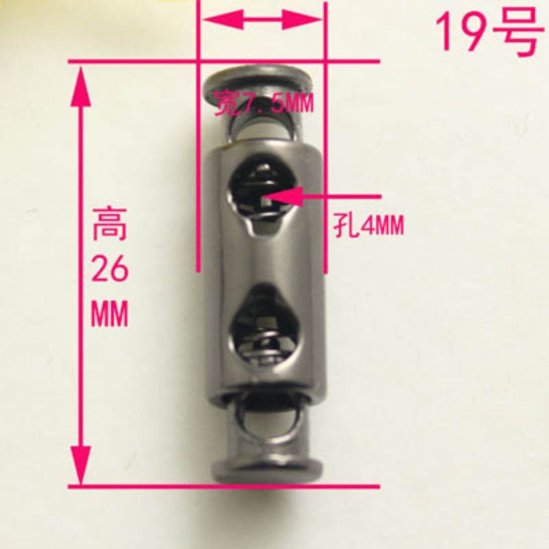 猪鼻弹簧扣 羽绒服运动服外套裤子鞋子抽绳穿绳调节收