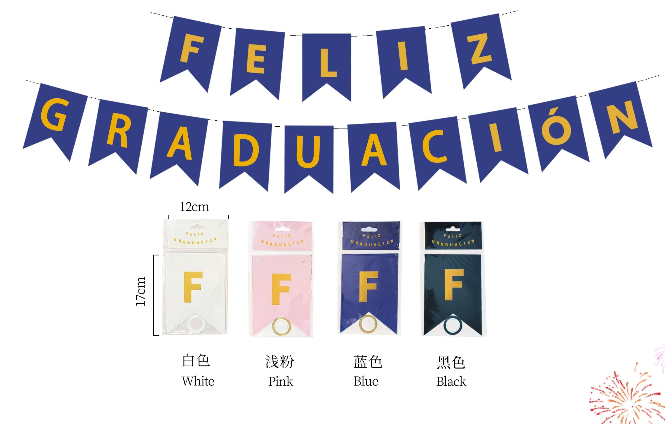 节日派对装饰  普通烫金拉旗  210克白卡快乐毕业  FELIZ GRAKUACIÓN 毕业布置场景派对布置用品装饰 