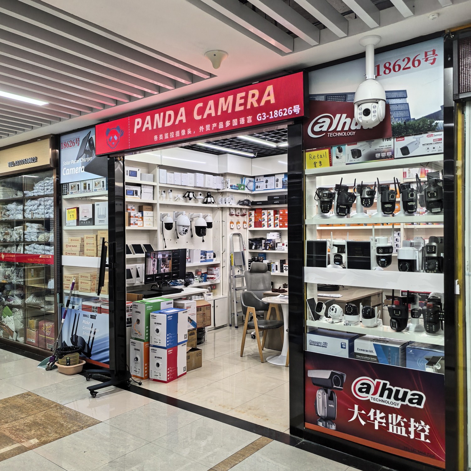 Yiwu Panda Surveillance Camera wholesale for foreign trade describe pic - 1