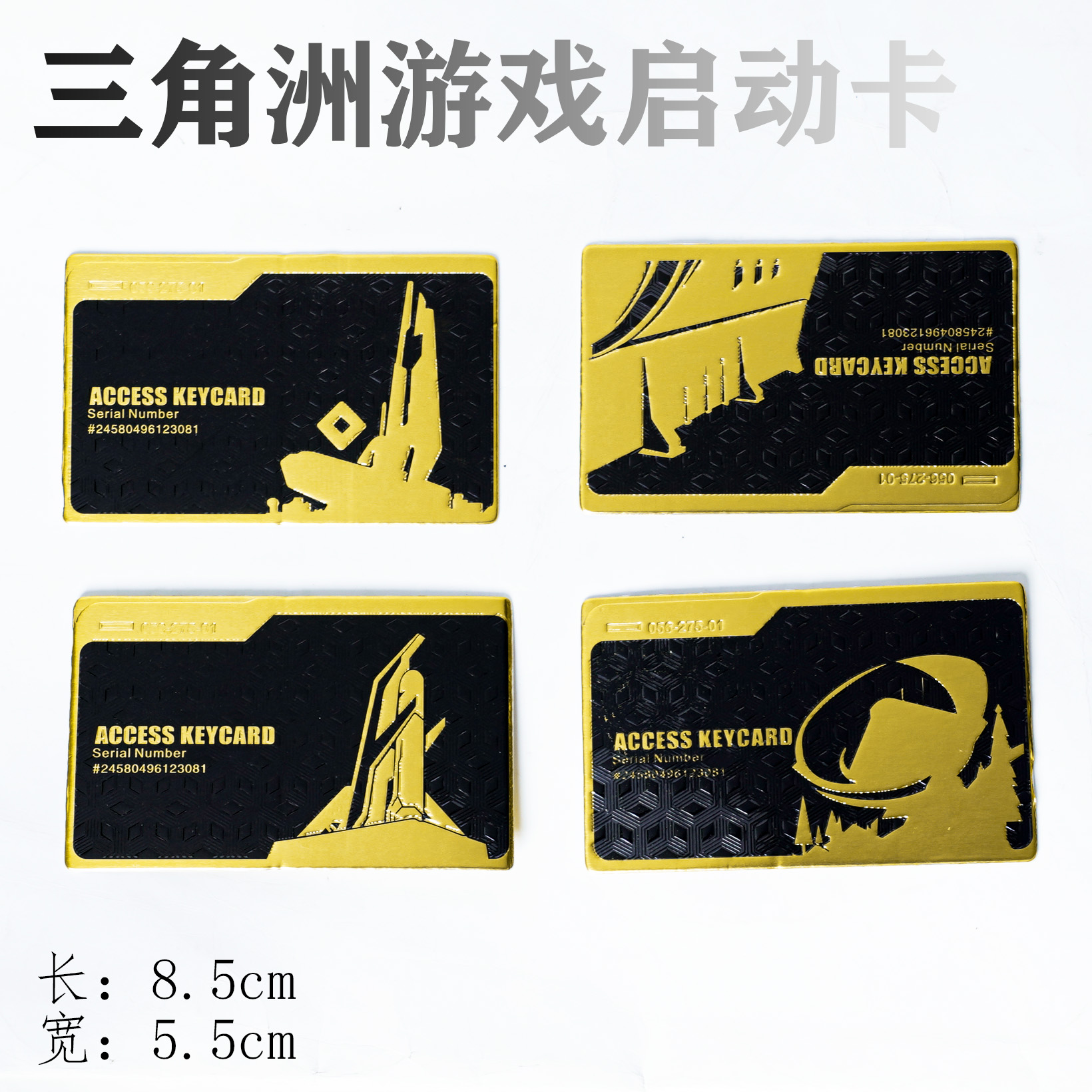 云玲玩具锌合金三角洲启动卡玩具模型摆件