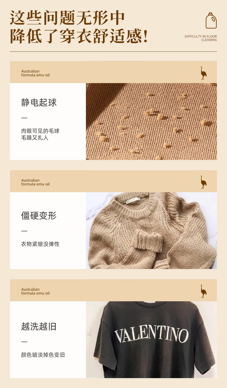 OAKWOOD衣物护衣柔顺剂持久留香去毛球秋冬防静电柔软少褶皱 可开发票详情3