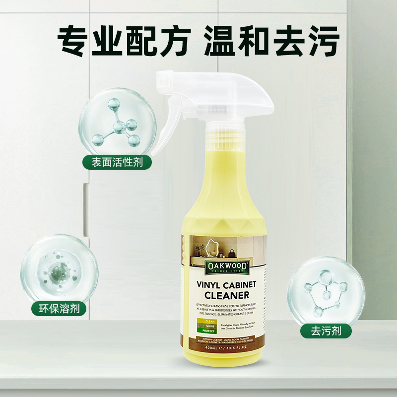 多用途清洁剂实物图