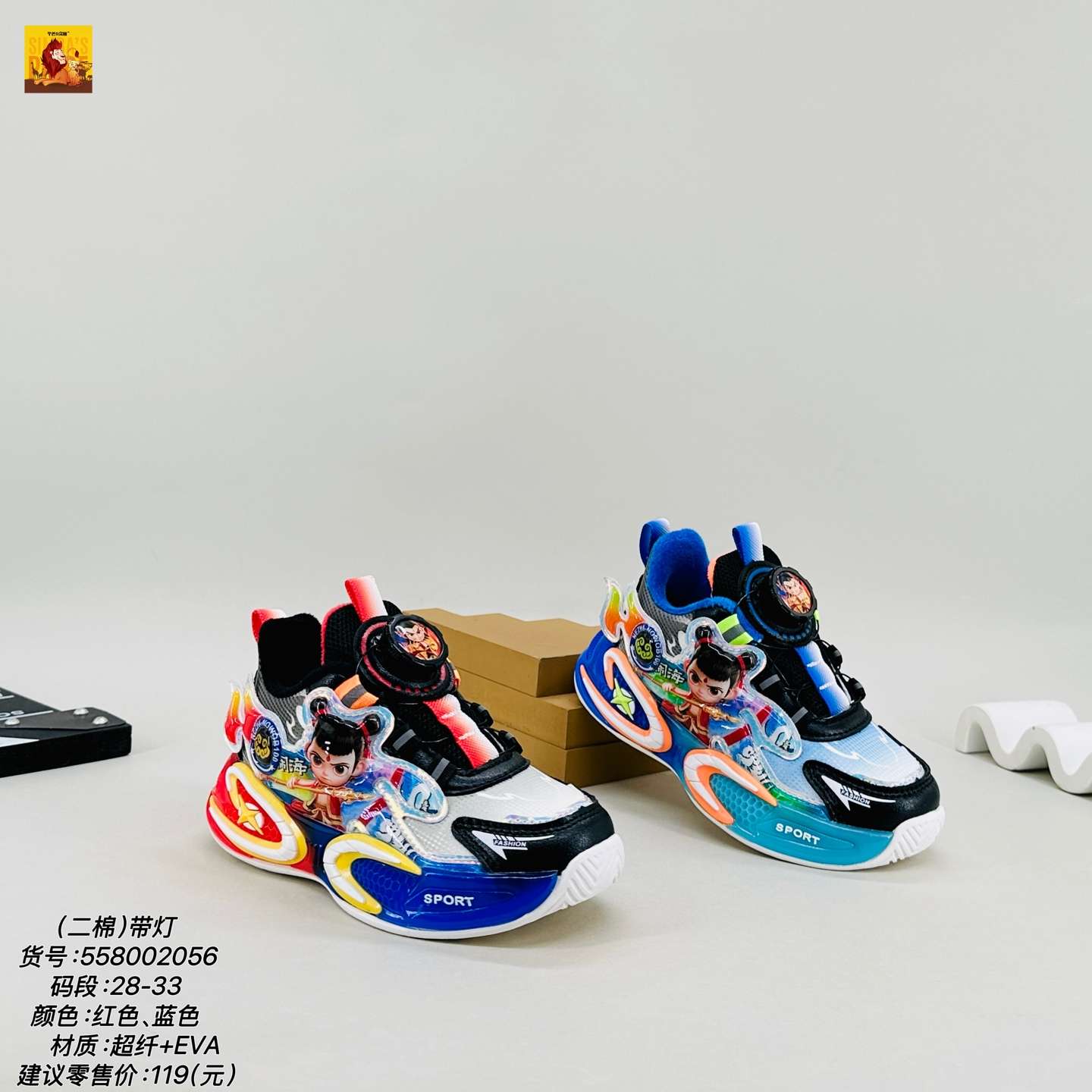Simba's Glory Children's Spring sports Shoes for Boys, fashionable children's shoes with button design, trendy children's shoes, autumn edition children's shoes for boys detail image 2