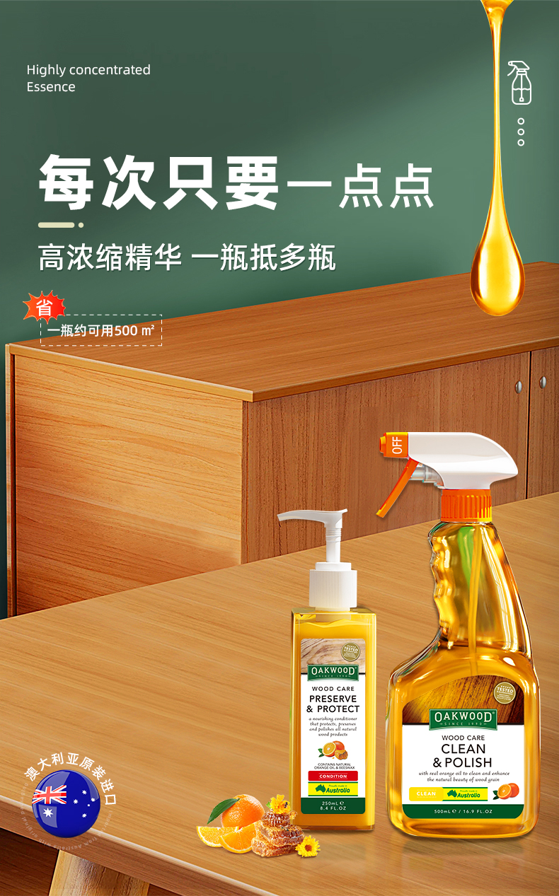 OAKWOOD floor cleaner for solid wood composite flooring and rosewood furniture prevents cracking and deformation, deeply nourishes, polish and resists scratches pic 12