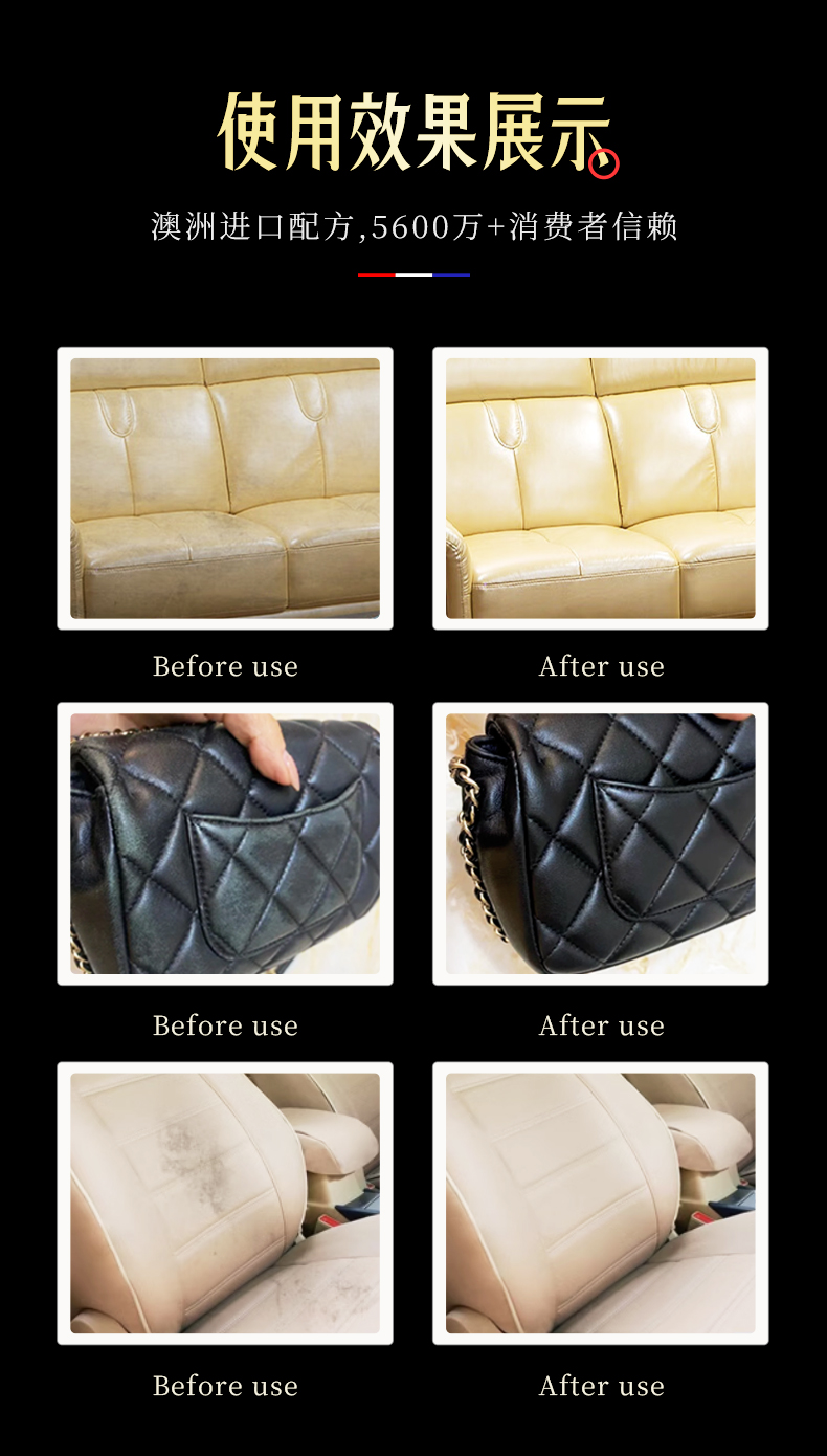 OAKWOOD Leather Cleaning and Care Two-in-One 485ml Genuine Leather Sofa, Leather Coat and Leather Goods Maintenance Three-piece Set Gift Box pic 9