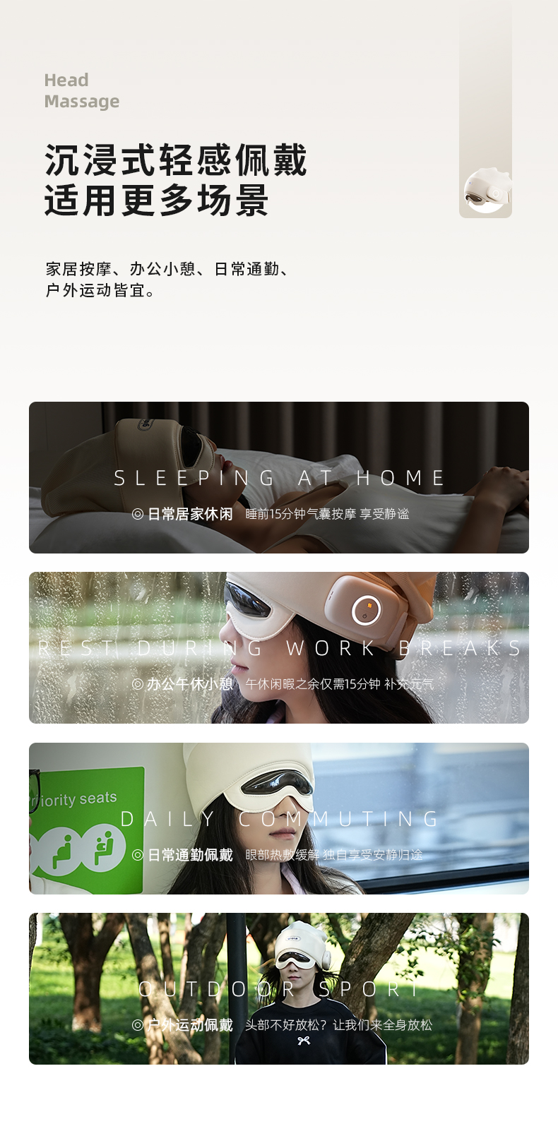 gioia Jiaoya Head Massage Instrument, Eye Heat Compress, Sleep Aid, Headache Meridian Unblocking, Scalp Official pic 11