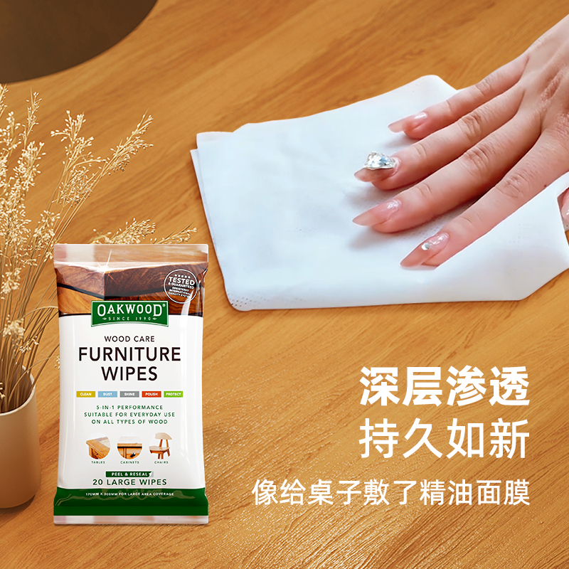 OAKWOOD floor maintenance wet wipes, household solid wood composite floor cleaning wet wipes, polishing and maintenance, daily care wet wipes for wood products Specification image