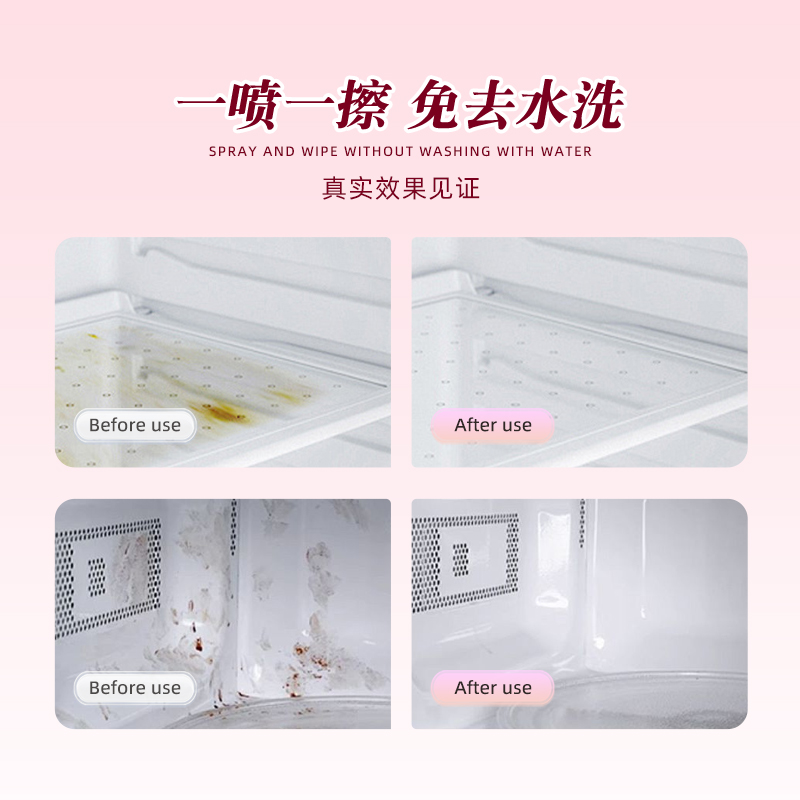 OAKWOOD refrigerator Cleaner no-rinse, powerful decontamination, antibacterial, mite-removing and odor-eliminating spray Item Picture