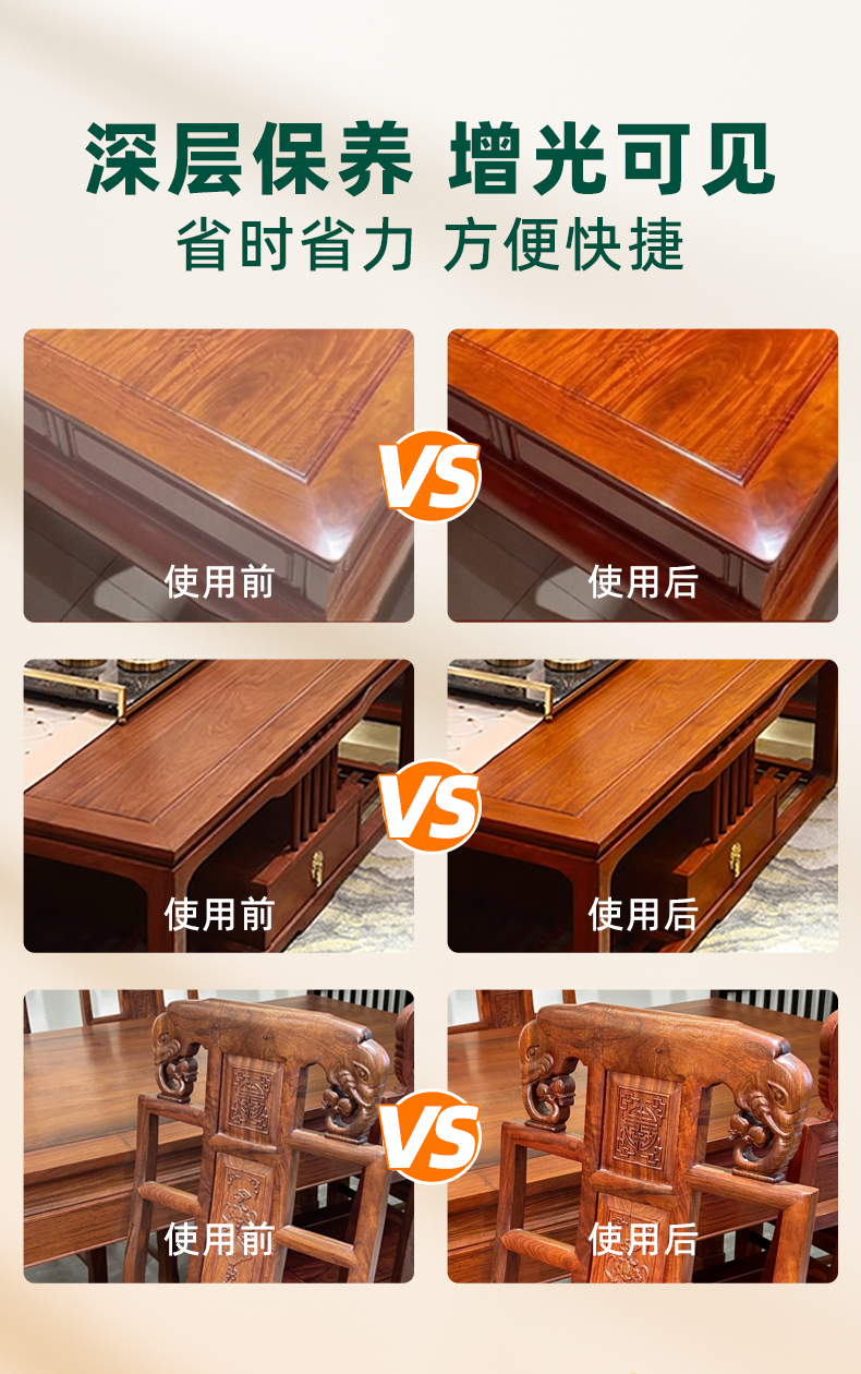 OAKWOOD floor cleaner for solid wood composite flooring and rosewood furniture prevents cracking and deformation, deeply nourishes, polish and resists scratches pic 5