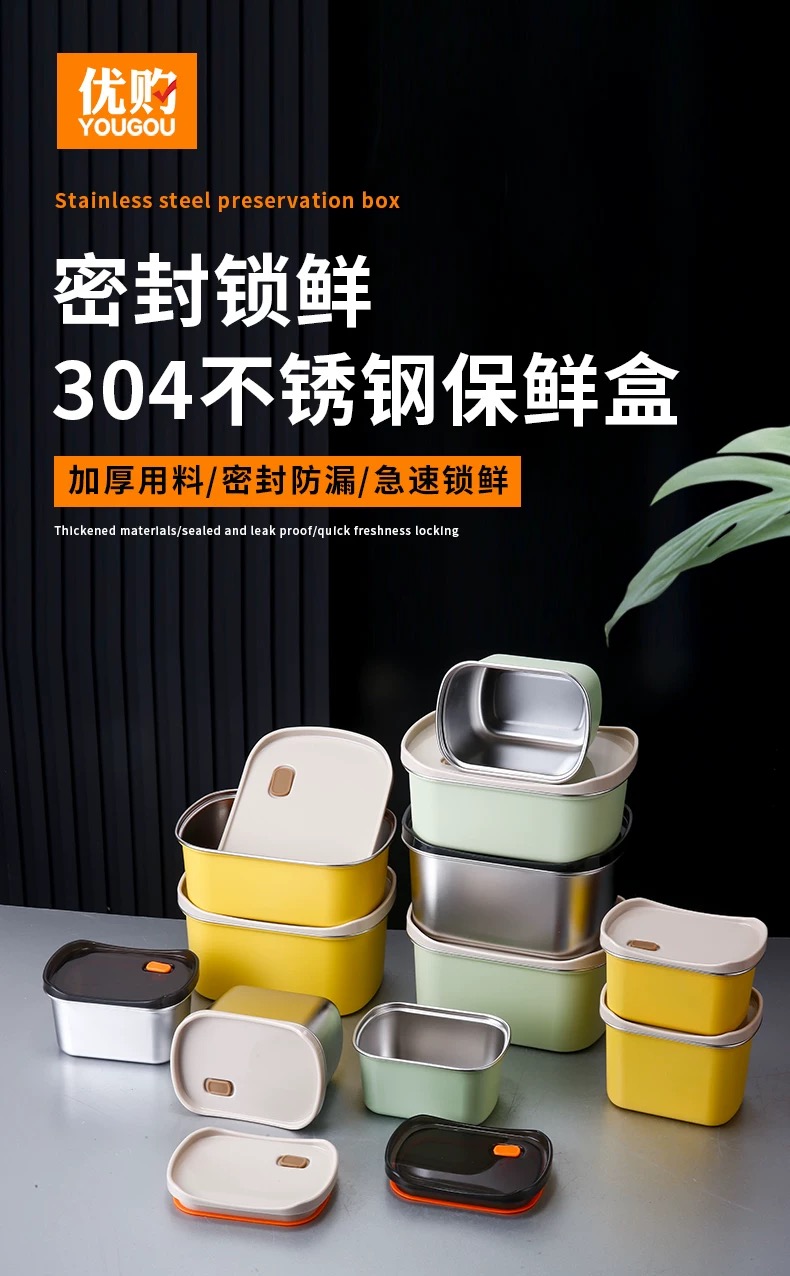 Daily necessities, tableware, food storage containers, lunch boxes, stainless steel Japanese foodie lunch boxes, portable, durable, multi-functional kitchenware, lunch boxes, food storage containers, stainless steel lunch boxes, Japanese foodie lunch boxes Application Scenario