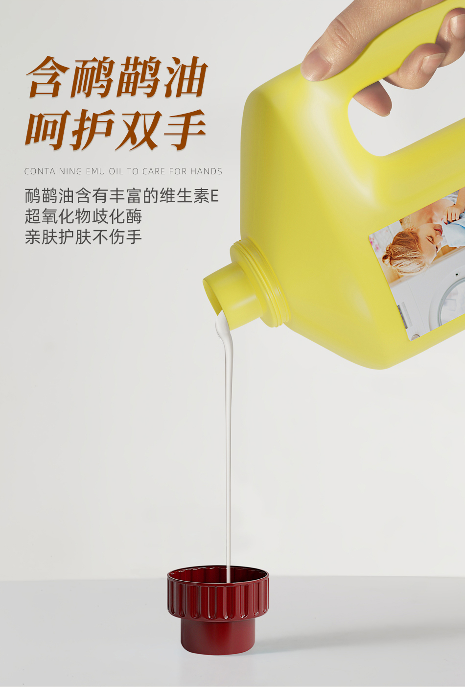 OAKWOOD除菌除螨洗衣皂液持久留香强力去污无荧光剂详情8
