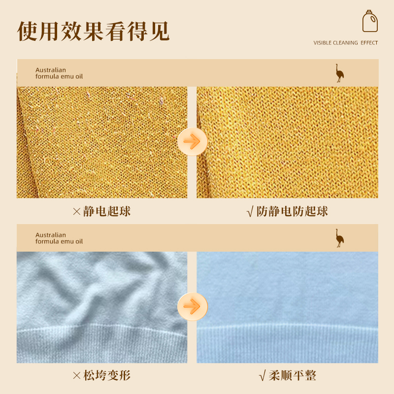 OAKWOOD clothing fabric softener leaves a long-lasting fragrance, removes pilling, is anti-static in autumn and winter, soft with few wrinkles, and can be used for invoicing Application Scenario