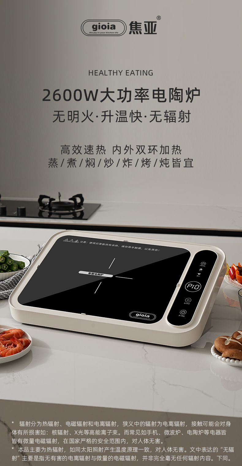 gioia Jiaoya Electric Ceramic stove, household induction cooker, hot pot, high-power multi-functional intelligent stir-frying double-ring electric heating stove pic 1