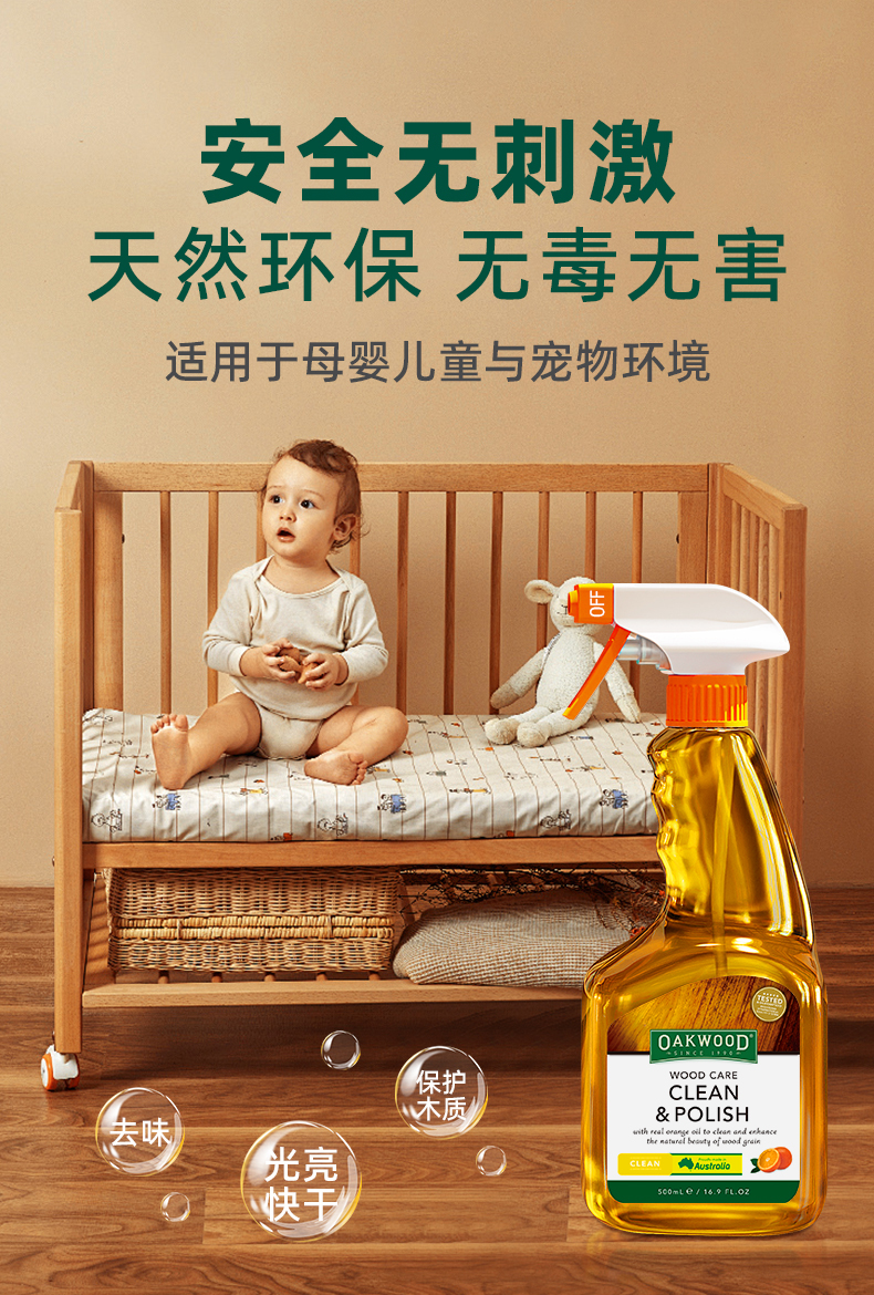 OAKWOOD floor cleaner for solid wood composite flooring and rosewood furniture prevents cracking and deformation, deeply nourishes, polish and resists scratches pic 9