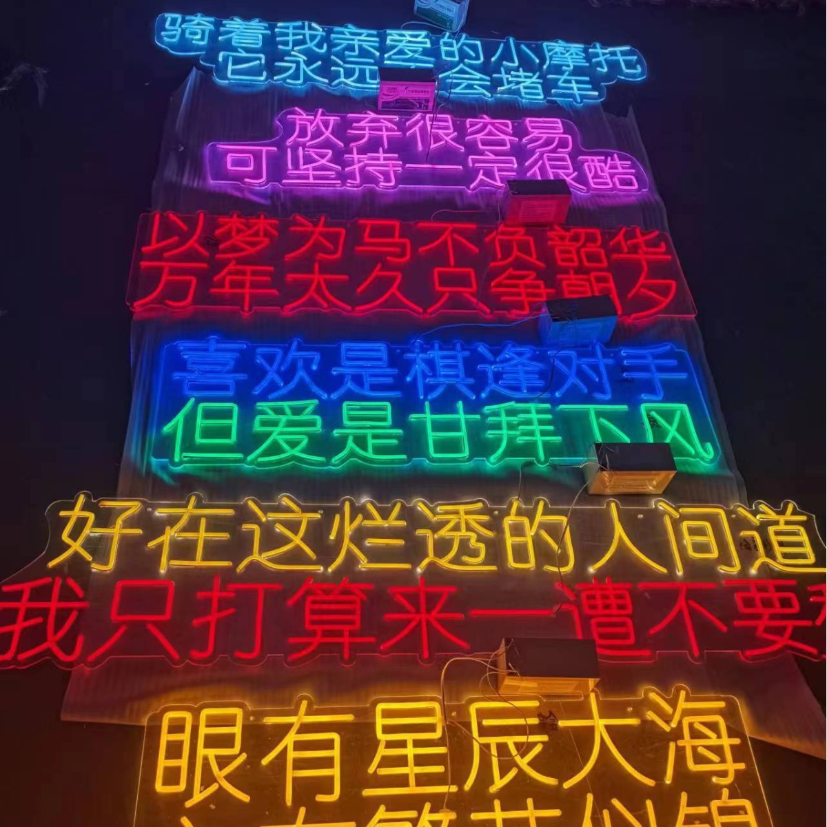 led ancient poetry light strings, custom poetry tree hanging lights, neon illuminated font lights, street lighting, tree hanging ancient poetry lights Specification drawing