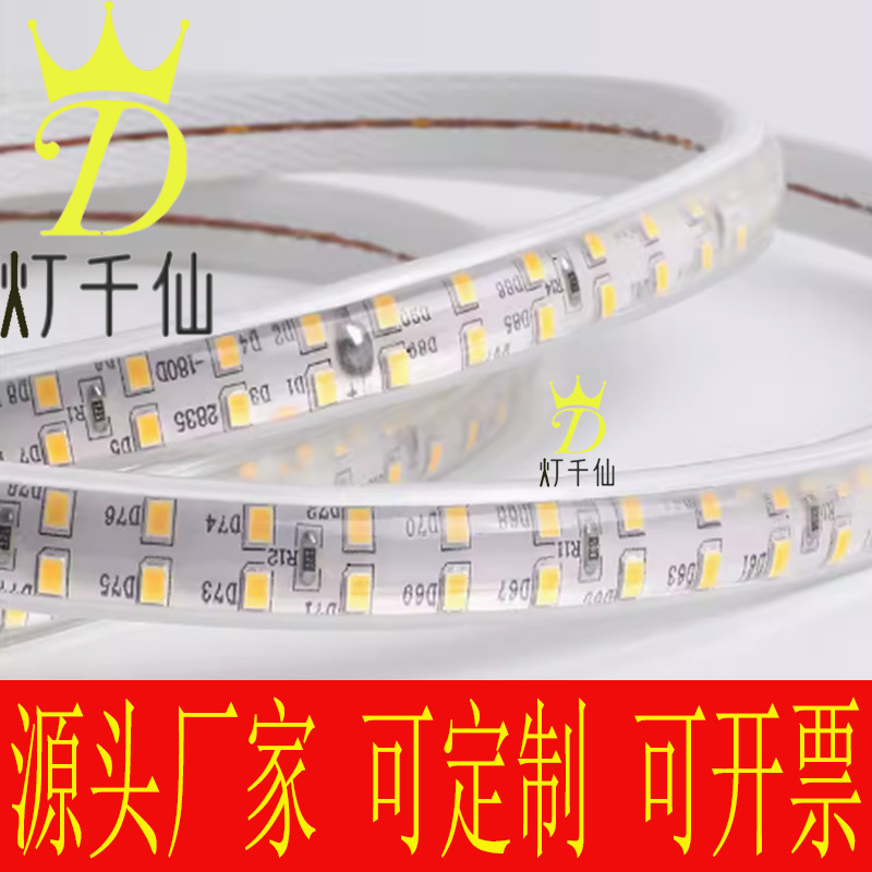 Engineering light strips, multi-layer mushroom cultivation, shiitake mushroom cultivation racks, culture racks, three-dimensional planting lighting, waterproof LED light strips full figure