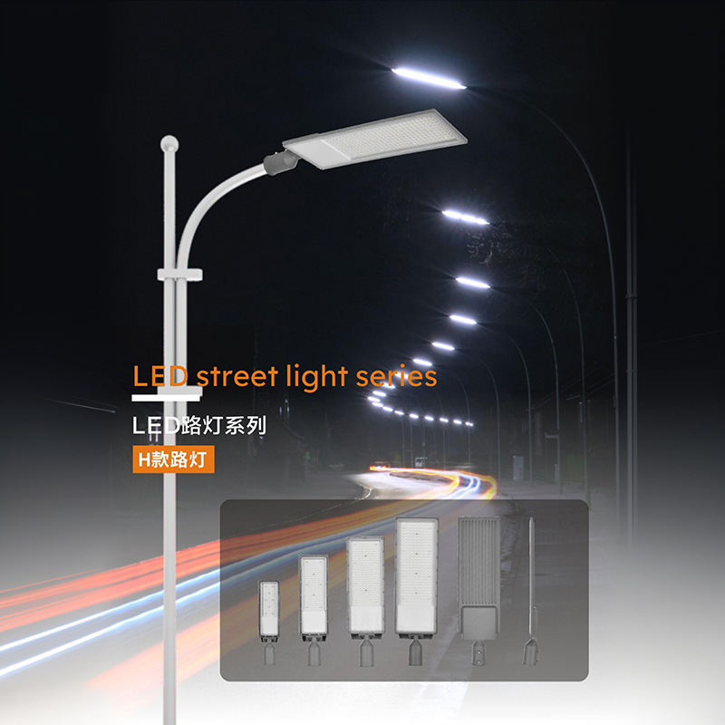 Solar integrated street lamps, LED solar street lamps, outdoor municipal engineering funds, new rural lighting road lamps full figure