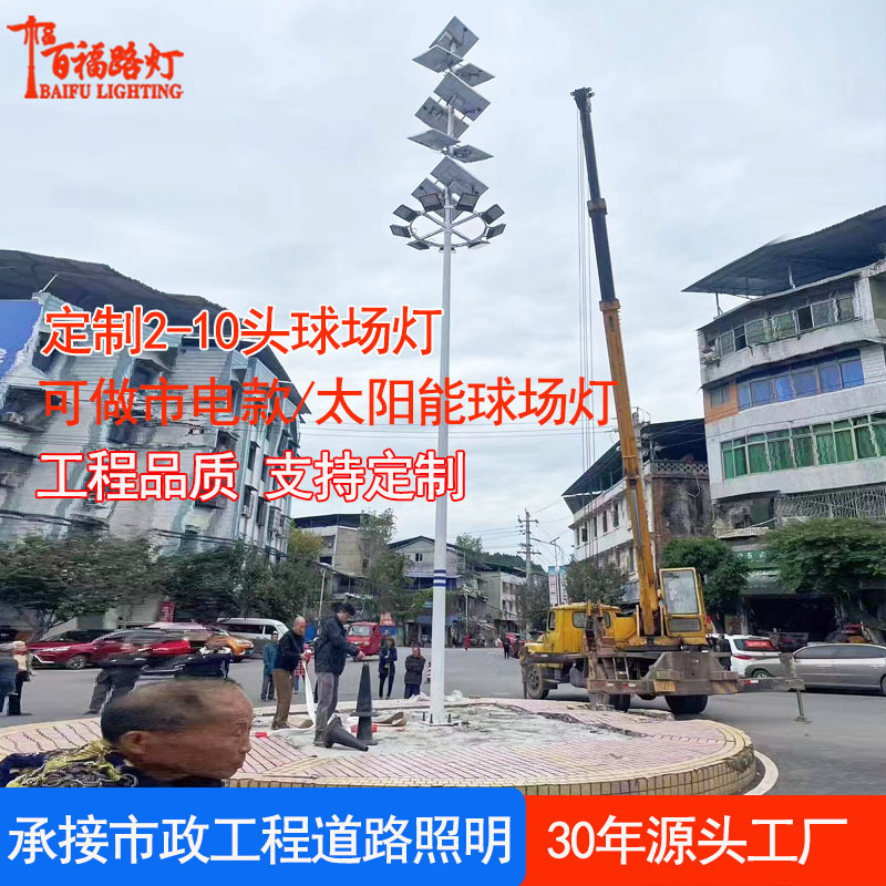 Three-head court light, outdoor 8-meter 400W square medium pole high pole street lamp, basketball and badminton solar court light Application Scenario