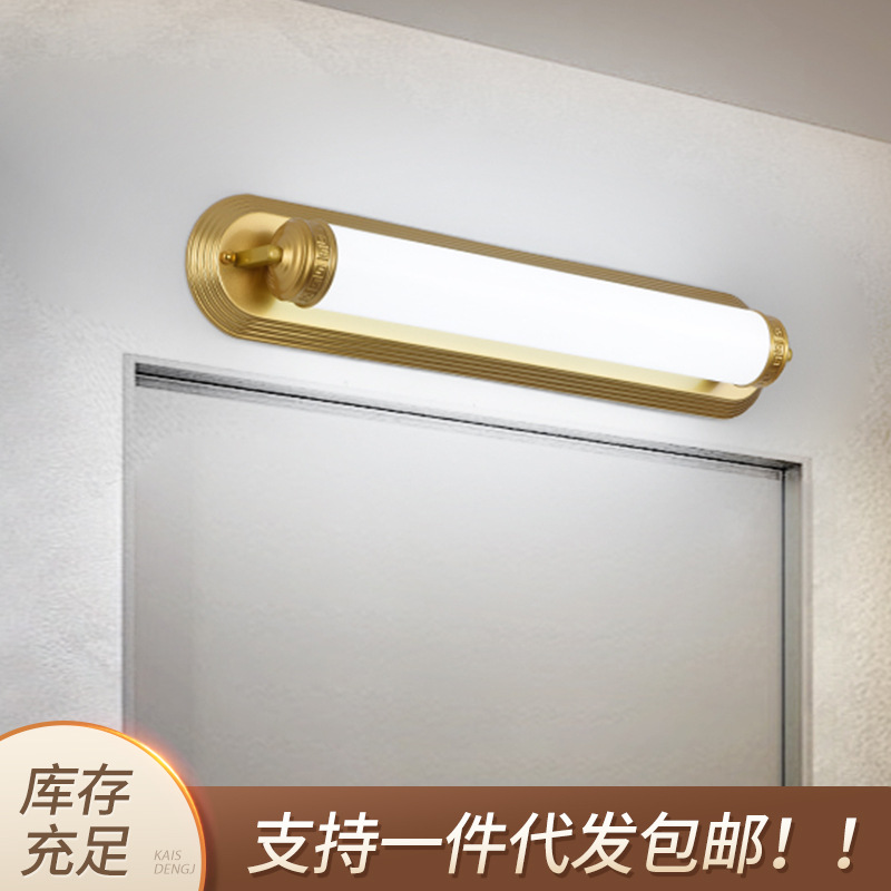 New Chinese-style entrance lamps with a high-end feel, entrance hall lamps, wall lamps for entering the house, long balcony lamps, and ultra-bright courtyard headlamps full figure