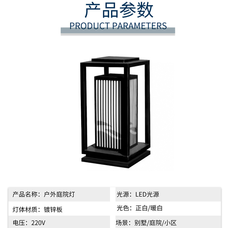 Lawn lights, grass ground lights, garden villas, parks, outdoor waterproof areas, new Chinese-style landscape lights, post head lights, lawn lights Application Scenario