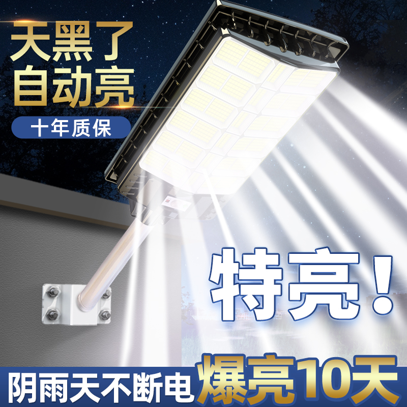 Solar outdoor lamp, household garden lamp, 2025 new model, rural strong light led lighting, ultra-bright high-power street lamp details Picture