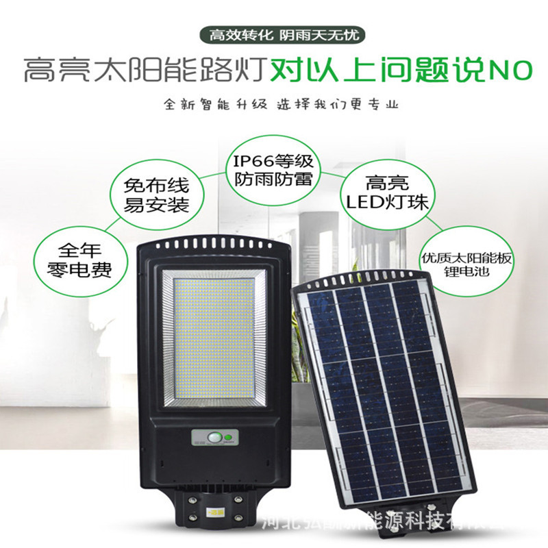 Solar street lamps, outdoor lamps, integrated bright high-pole lamps, new rural rainproof courtyard lamps, household led high-brightness lamps details Picture