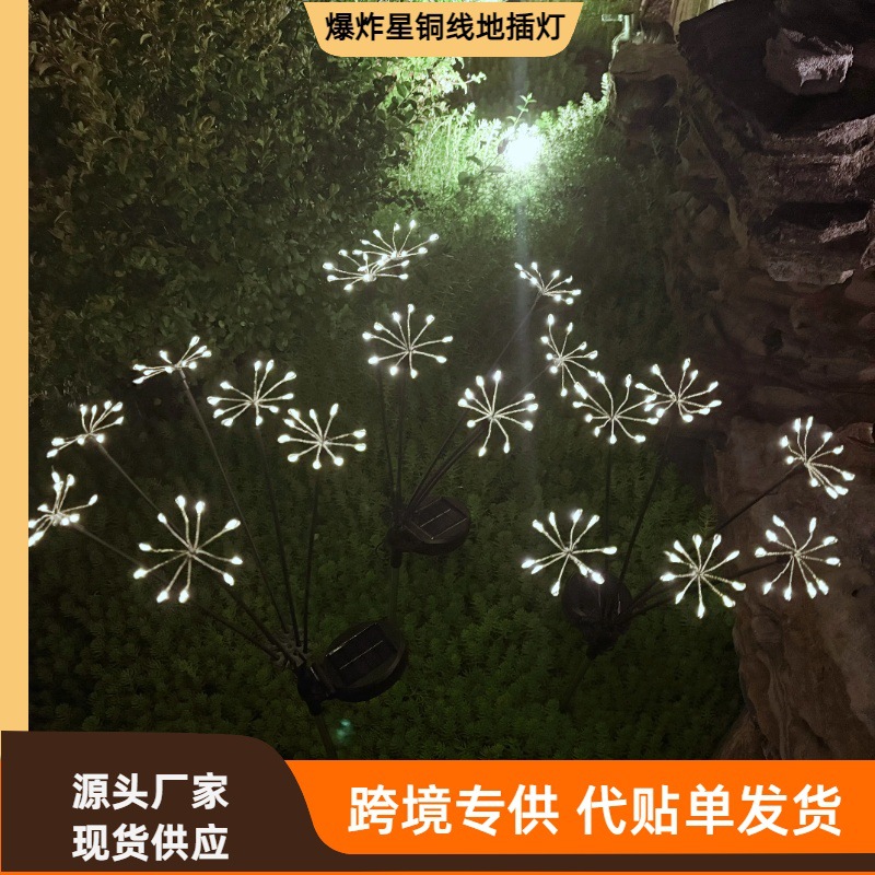 New solar-powered firecracker copper wire ground plug light, small firework ground plug light, copper wire ground plug light, waterproof garden decorative light details Picture