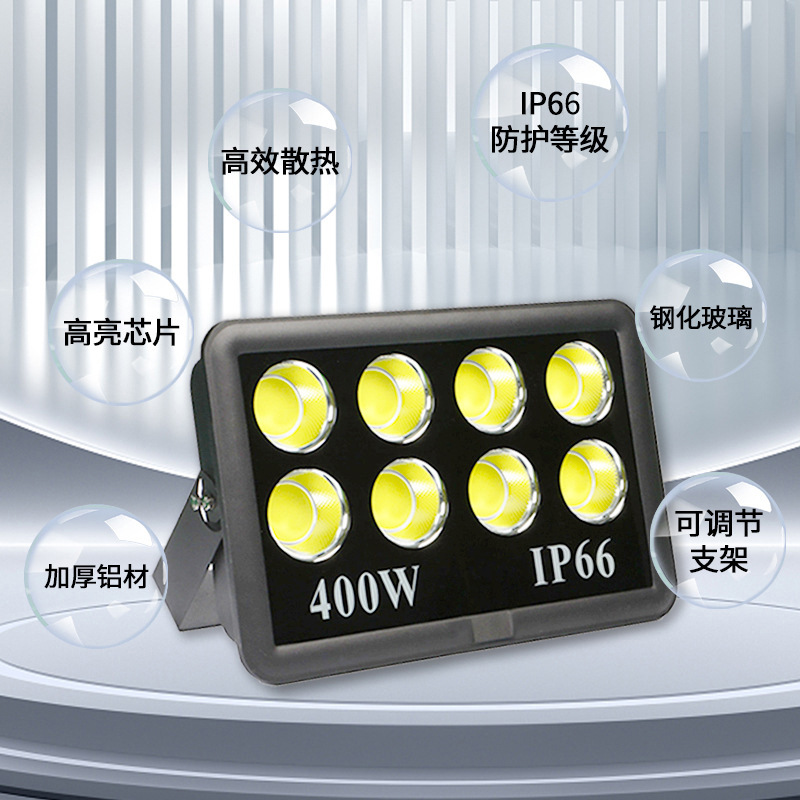 High-power led floodlights for outdoor squares, construction sites, high-pole sports fields, high-brightness COB integrated floodlights details Picture